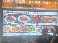 -嗨辣小聚·盘锦河蟹·海鲜烧烤龙虾(盘锦十年好店)