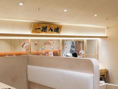 -YAMAKAWA(龙湖胥江天街店)