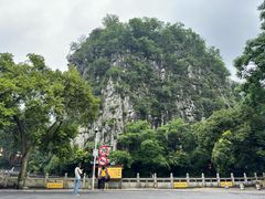 -桂林独秀峰王城景区