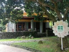 -开心农场温泉度假村