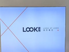 -LOOK眼镜·蔡司依视路配镜(宝山万达店)
