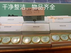 -青稚护手霜QINGZHI
