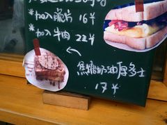 -Al Salam莫的三明治