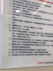 -上海玫瑰医疗美容医院