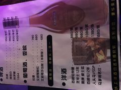 -好久不见网红乐队酒吧(鼓浪屿海底世界店)