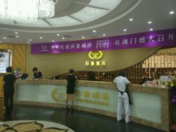 -莎蔓莉莎美容会所