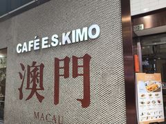 -小泉居(水坑尾店 )