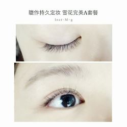 睫毛嫁接-光SPA科技美肤