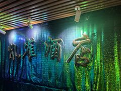 -JOJO实景沉浸侦探剧本杀(大悦城店)
