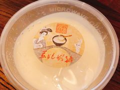 原味奶酪-苏妃奶酪(平江路店)