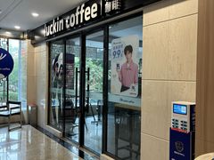 -深圳楚天大酒店(福田口岸深圳会展中心店)