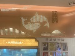 -谭厨中山传家菜.乳鸽.脆鲩鱼(华强北中航城店)