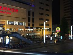 iphone_upload_pic-王府井百货(总府店)