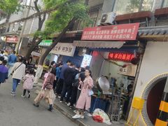门面-贾五油糊馅