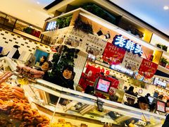 -老韩头清真食品(欧亚商都店)