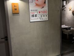 -施奈儿.洗头頭療.按摩SPA.采耳(上梅林店)