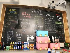 -红丫骨汤麻辣烫(汽车站店)