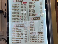 -西关刘福记(文德路店)