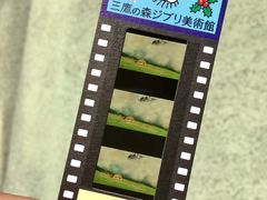 -三鹰之森吉卜力美术馆