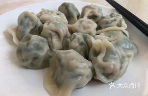 Taro and Pork Dumplings