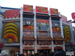 -大舞台剧场