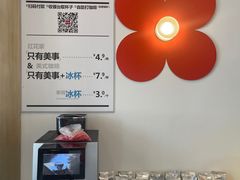 -红花点心局(护国寺店)