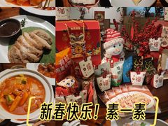 -七色云蔬食(喜邻里店)