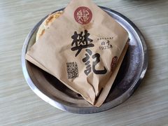 -樊记腊汁肉(竹笆市总店)