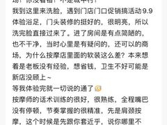 -深圳龙华星河COCO City(民治店)