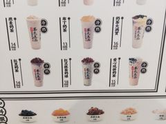 -茶太良品·京派茶饮(天河城店)