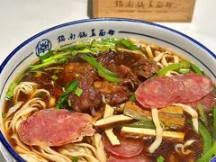 -镇南锅盖面馆(解放路店)