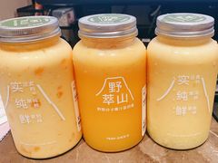 -野萃山·潮汕厚果汁(十亩地店)