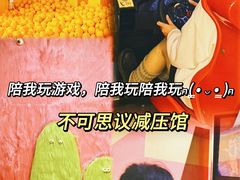 -不可思议减压馆·解压博物馆·摔碗发泄·团建定制