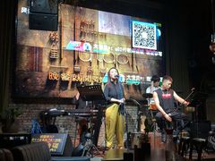 -胡桃里乐队酒馆(鎏嘉码头店)