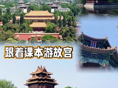 -故宫博物院(故宫)