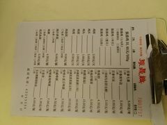 菜单-振鼎鸡(丰庄路店)