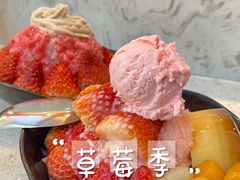 -Meet Fresh鮮芋仙(时代天街店)