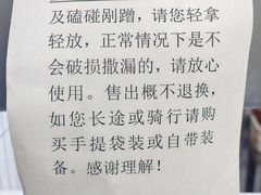 -老磁器口豆汁店(马家堡店)