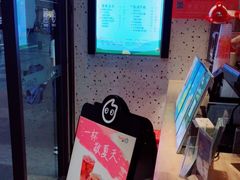 -CoCo都可(八达商城店)