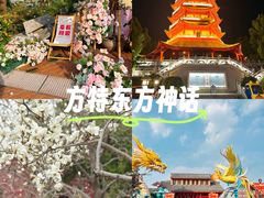 -芜湖方特东方神画