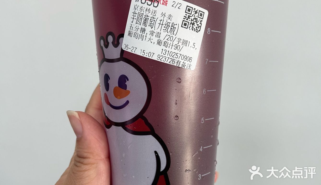 外卖风波到底什么时候结束