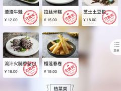 菜单-胖哥俩肉蟹煲(学林街店)