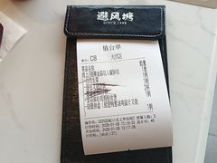 -避风塘·老港味餐厅(虹口龙之梦店)
