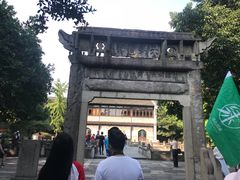 -锦记糕点铺