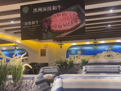 -十分牛西餐·牛扒专门店(光明广场店)