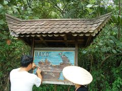 -巴哥国家公园