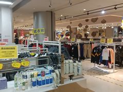 -BIGOFFS 超级折扣(仁恒伊势丹店)