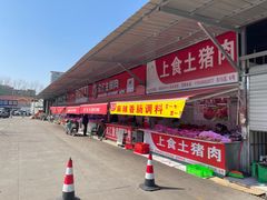 -上海龙吴水胜海发市场