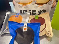 -泽田本家·铜锣烧(环贸店)