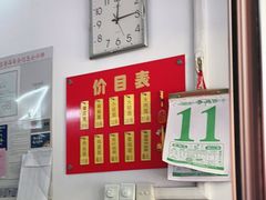 -盛兴面馆(真儒大厦店)